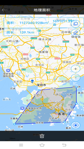 手机尺子测量软件封面