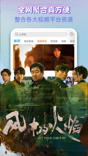 影视大全韩剧软件封面