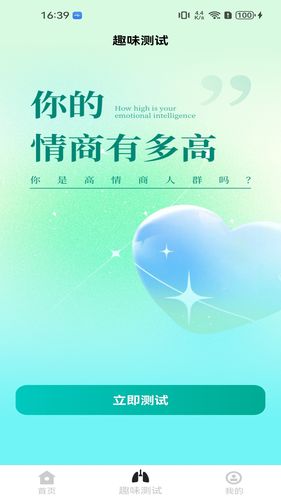 健身走路多多软件封面