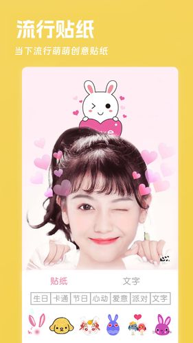 美美美肤相机软件封面