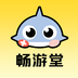 畅游堂