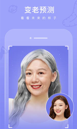 拾光老照片修复软件封面
