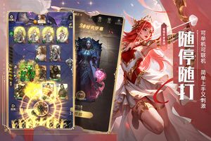 狼人对决软件封面