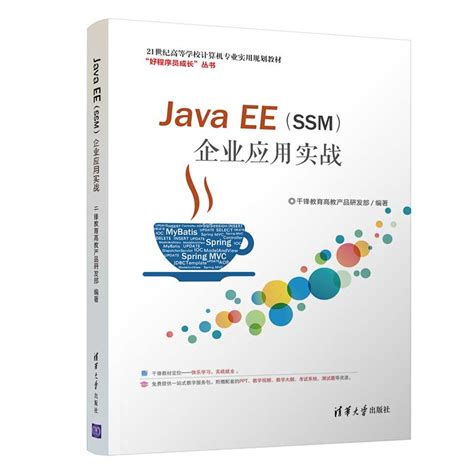 企业java开发用什么软件-企业开发java用什么开发环境