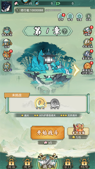 67c8c965aace5.png