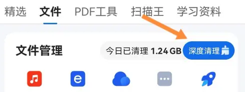 67c8c970706b2.png