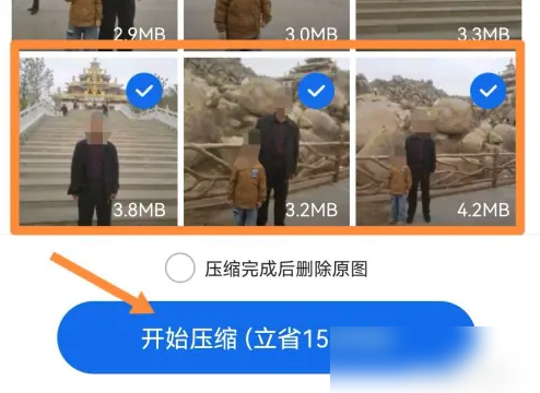 67c8c9712394a.png
