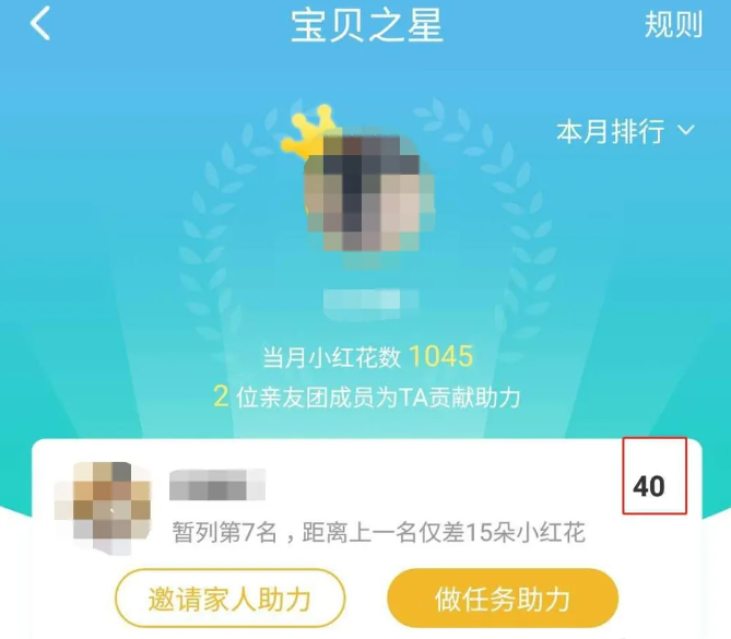 67c8c9766ca53.png