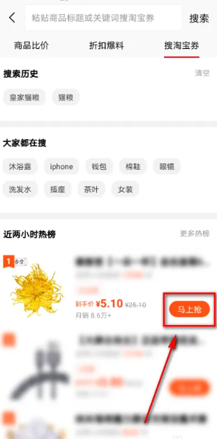 67c8c978cd9d3.png