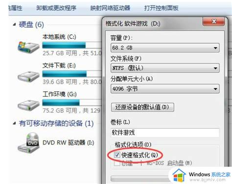 装win7卡在更新注册表设置在哪里