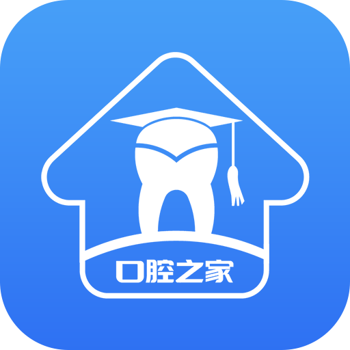 口腔之家