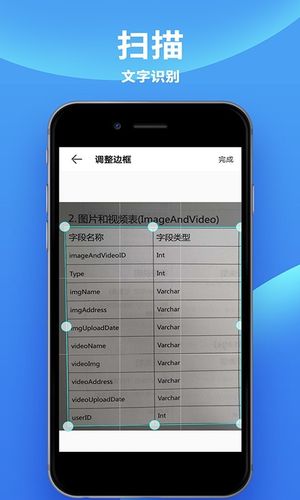 爱佳能打印机软件封面