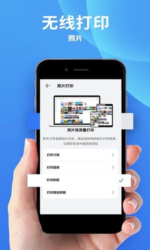 爱佳能打印机软件封面