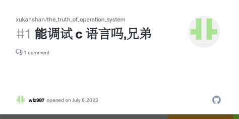 测控技术与仪器要学c语言吗-测控技术与仪器专业要求数学吗