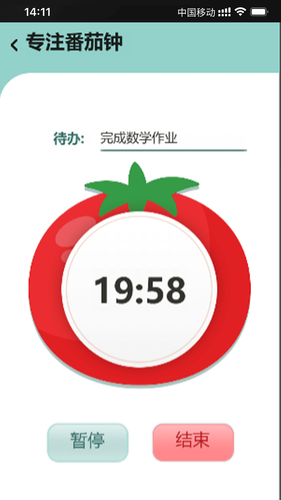 乐兔清单软件封面