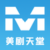 美剧天堂 v1.0.1 最新版