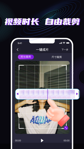 魔法消除笔软件封面