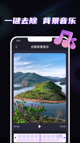 魔法消除笔软件封面