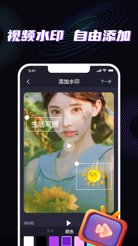 魔法消除笔软件封面