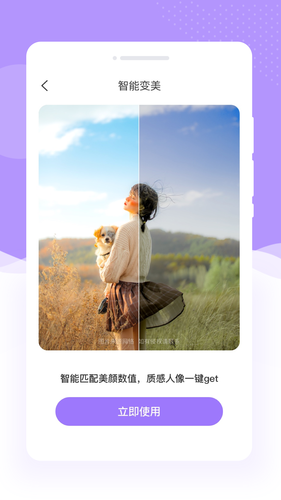 软糖相机软件封面