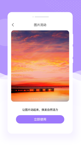软糖相机软件封面