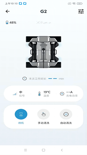 凌度机器人软件封面