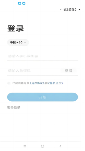 凌度机器人软件封面