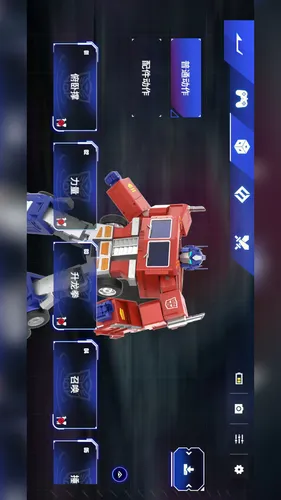 乐森擎天柱机器人精英版软件封面