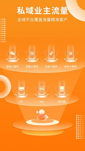 家居装修仓软件封面