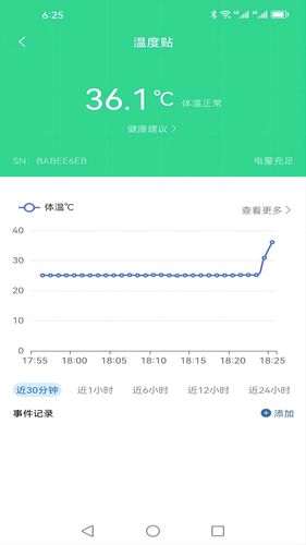 isuncare智能助手软件封面