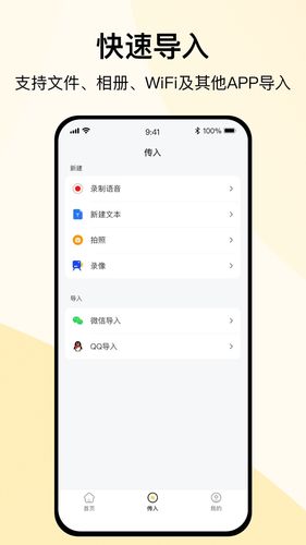 全能解压缩软件封面
