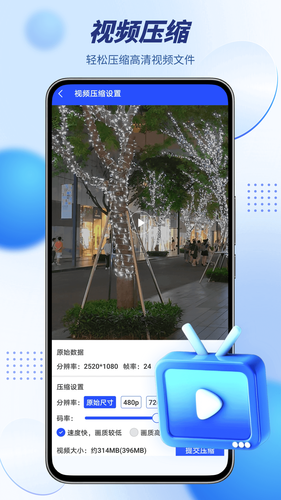 Roshalarchive解压缩软件封面