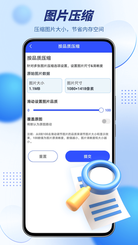 Roshalarchive解压缩软件封面