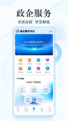 新华网软件封面