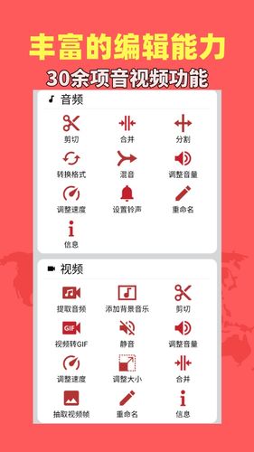 音乐视频助手软件封面