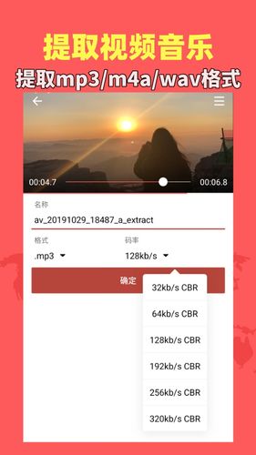 音乐视频助手软件封面