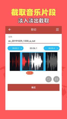 音乐视频助手软件封面