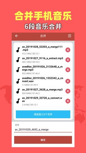 音乐视频助手软件封面