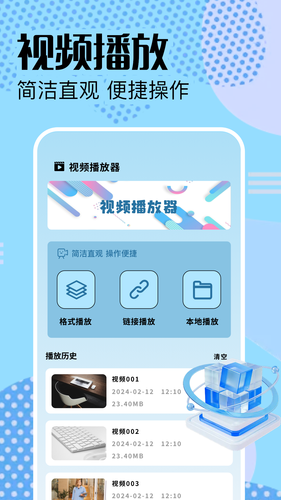一起看软件封面