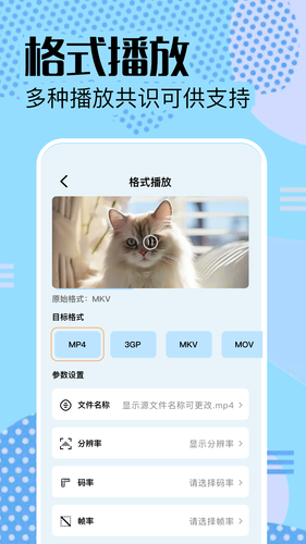 一起看软件封面