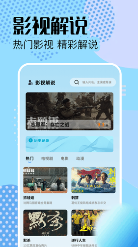 一起看软件封面