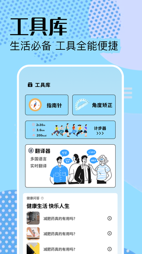 一起看软件封面