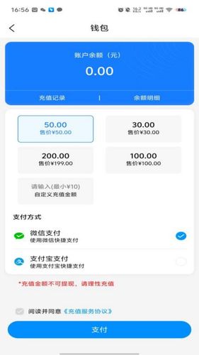 京芳配送软件封面