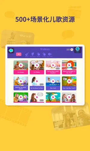 都都GO软件封面