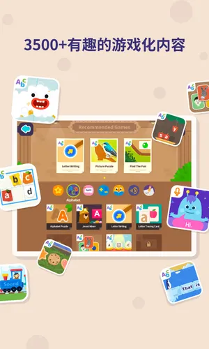 都都GO软件封面