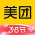 美团