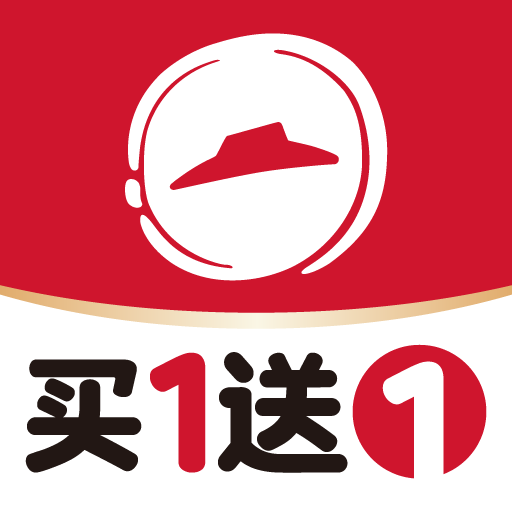必胜客