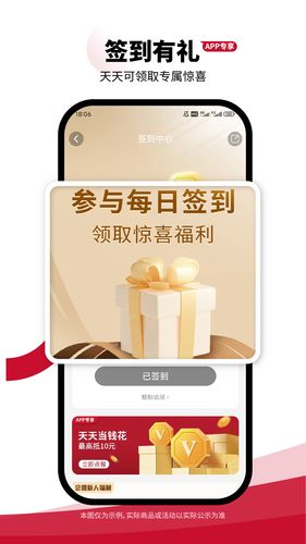 必胜客软件封面