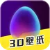 动态壁纸精选