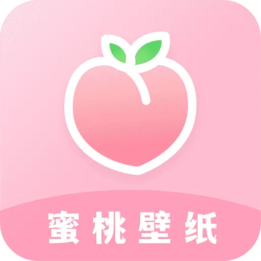蜜桃主题壁纸